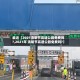 最近【2021清明节高速公路免费吗?,2021年 清明节高速公路免费吗?】
