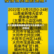 关于陕西疫情最新消息今天新增20个的信息