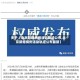 关于【北京新增病例活动轨迹公布,北京新增病例活动轨迹公布最新】