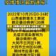 关于【陕西昨日新增本土确诊21例,陕西新增1本土病例具体情况】