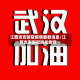 江西吉安新冠疫情最新消息/江西吉安新冠肺炎疫情