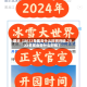 最近【2022冬奥会什么时间开始,2022冬奥会是什么时候】