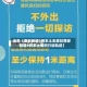 近来【西安新增3例本土无症状西安新增3例本土病例行动轨迹】