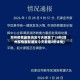 郑州疫情最新消息今天新增了15例(郑州疫情最新通报今天新增2例详情)
