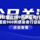 呼和浩特新增逾900例感染者/呼和浩特新增逾900例感染者行动轨迹