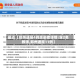 最近【郑州通报4例感染者详情:含2名教师,郑州通报11例】