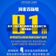 关于【河北死亡病例详情,河北死亡病例详情表】