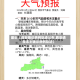 最近【西安确诊病例轨迹公布,西安通报本土确诊病例轨迹】