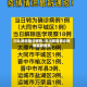 河北新增确诊病例/河北新增确诊病例最新通报