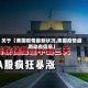 关于【美国疫情最新状况,美国疫情最新动态信息】