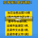 【河北省新增23例确诊,河北省新增20例确诊】