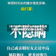 【男子隐瞒行程致55人隔离被判刑,男子隐瞒接触史致近400人隔离】